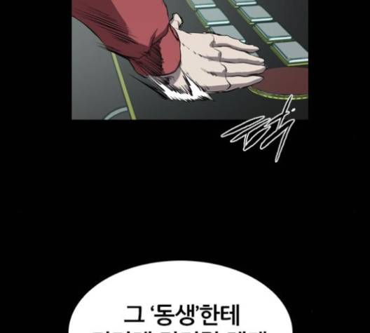 캐슬 42화 29
