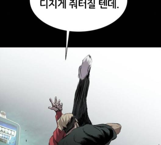 캐슬 42화 30