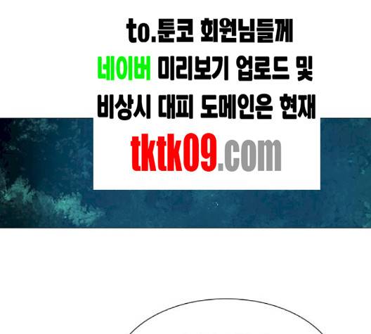 신비 27화 1