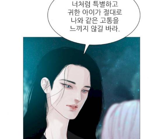 신비 27화 2