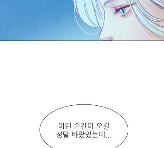 신비 27화 7