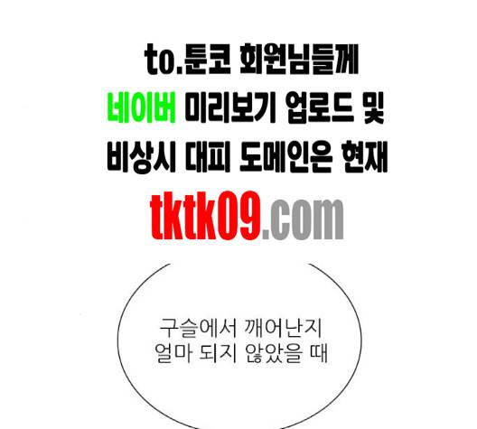 신비 27화 13