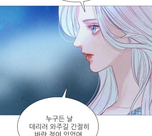 신비 27화 14