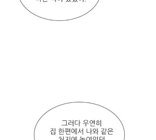 신비 27화 15