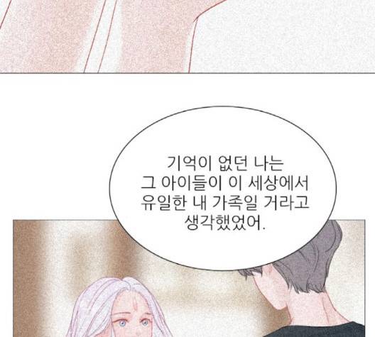 신비 27화 17