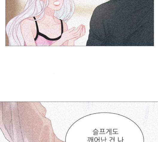 신비 27화 18