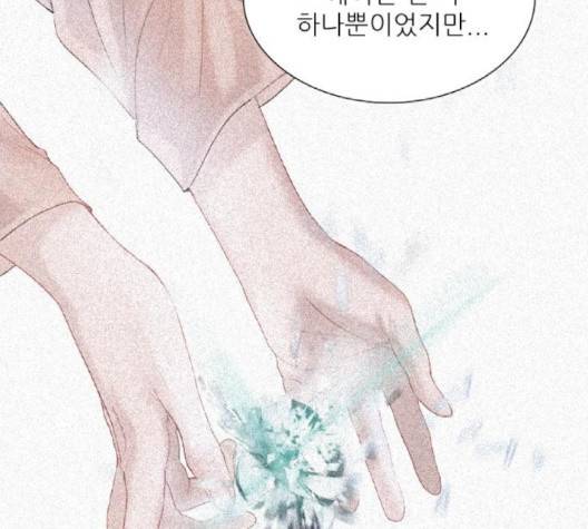 신비 27화 19