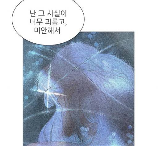 신비 27화 21