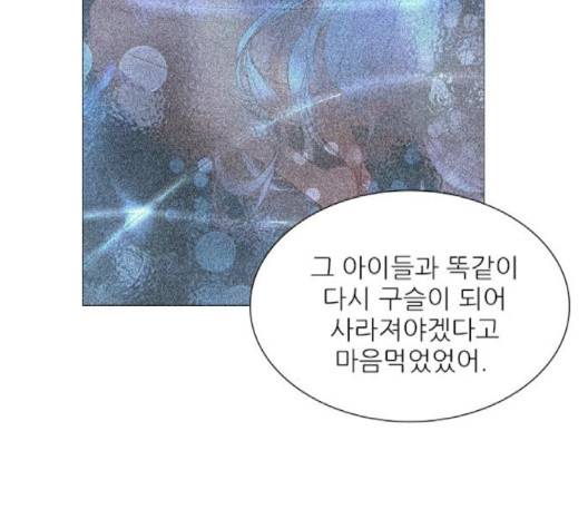 신비 27화 22