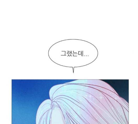 신비 27화 23