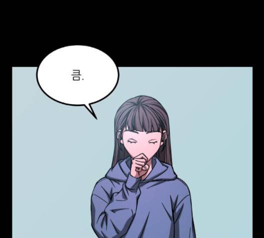 겟백 2부 27화 -  웹툰 무료보기 14