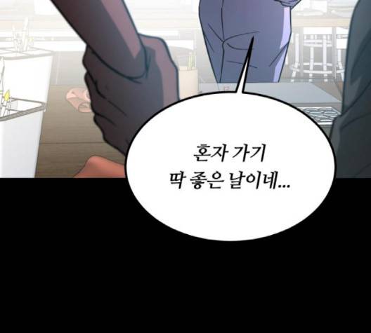 겟백 2부 27화 -  웹툰 무료보기 17