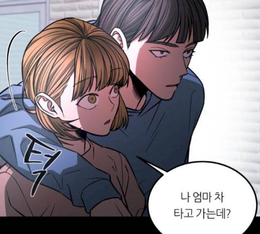 겟백 2부 27화 -  웹툰 무료보기 19