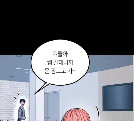 겟백 2부 27화 -  웹툰 무료보기 28