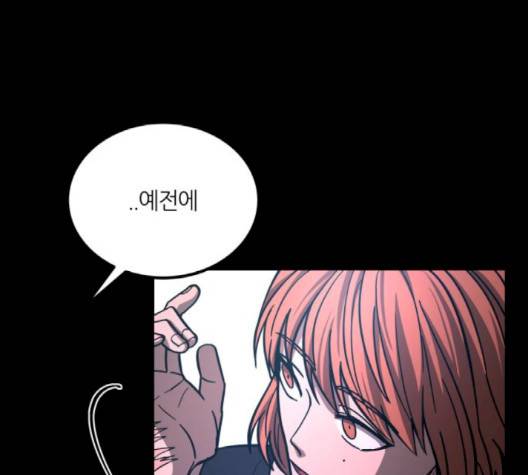 겟백 2부 27화 -  웹툰 무료보기 33