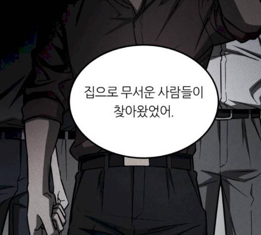 겟백 2부 27화 -  웹툰 무료보기 38