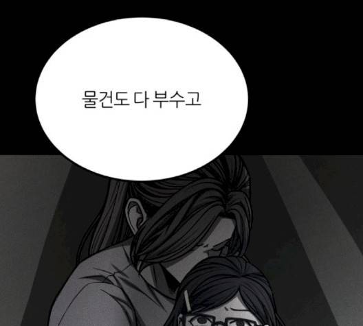 겟백 2부 27화 -  웹툰 무료보기 40