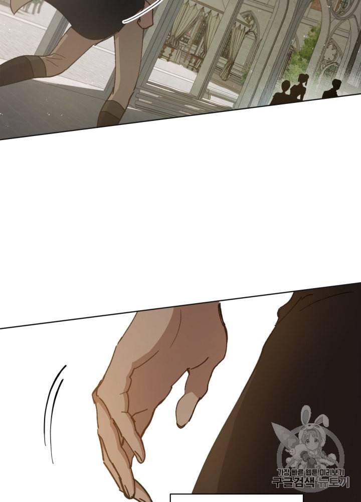 라미아 오르페가 죽었다 38화 3