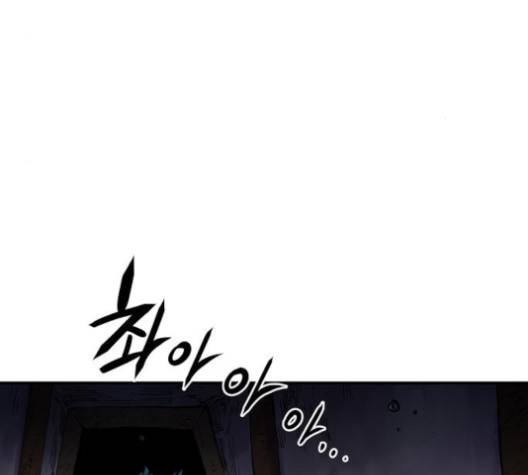 플레이어 네이버 18화 9