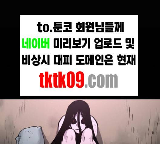 플레이어 네이버 18화 12