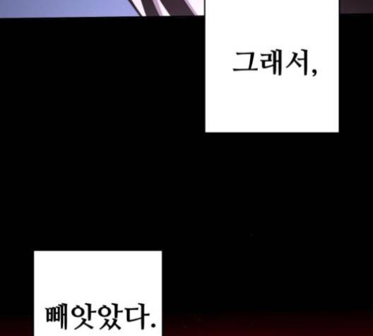 플레이어 네이버 18화 20