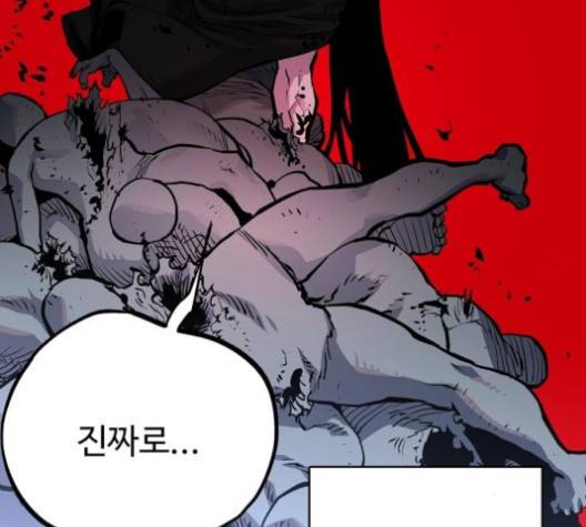 플레이어 네이버 18화 37
