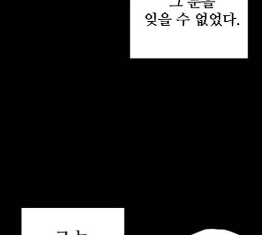 플레이어 네이버 18화 40