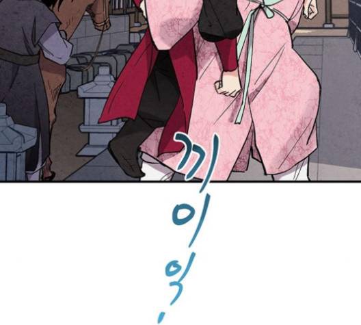 금혼령-조선혼인금지령 66화 19