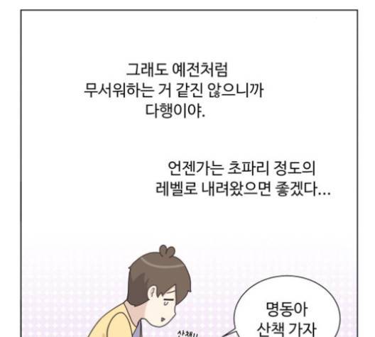 개를 낳았다 시즌2 17화 8