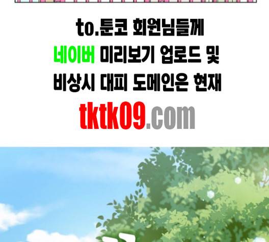 개를 낳았다 시즌2 17화 13