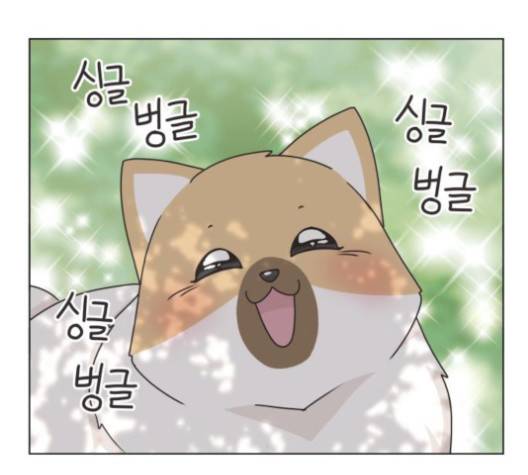 개를 낳았다 시즌2 17화 16