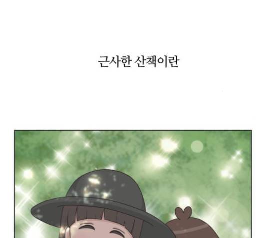 개를 낳았다 시즌2 17화 17