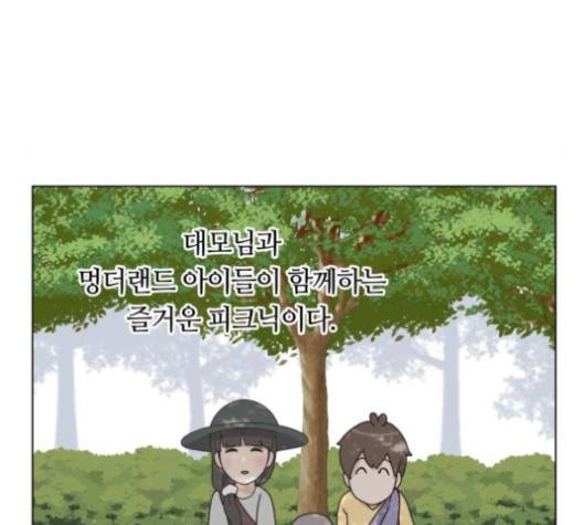 개를 낳았다 시즌2 17화 20