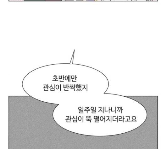 개를 낳았다 시즌2 17화 25
