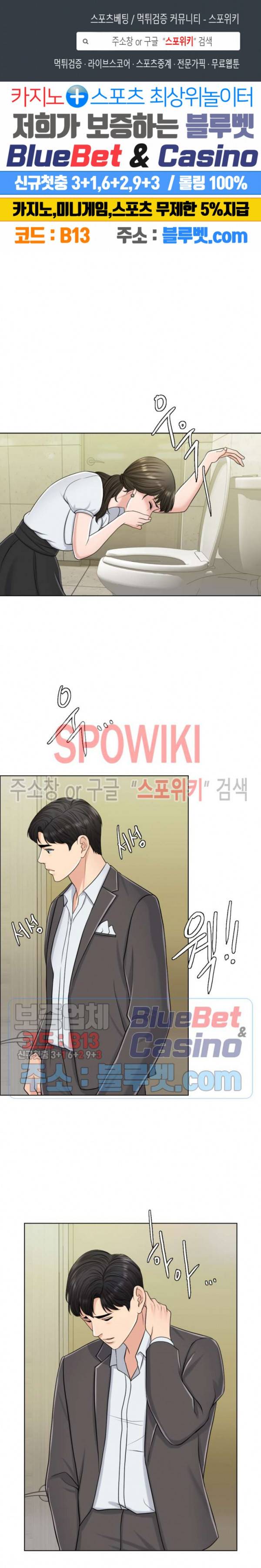 천일의 아내 24화 1