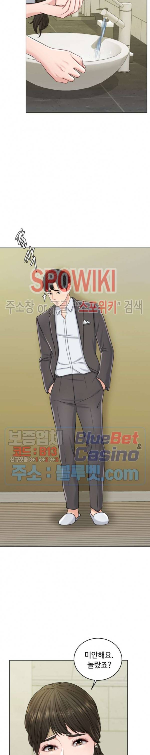 천일의 아내 24화 5
