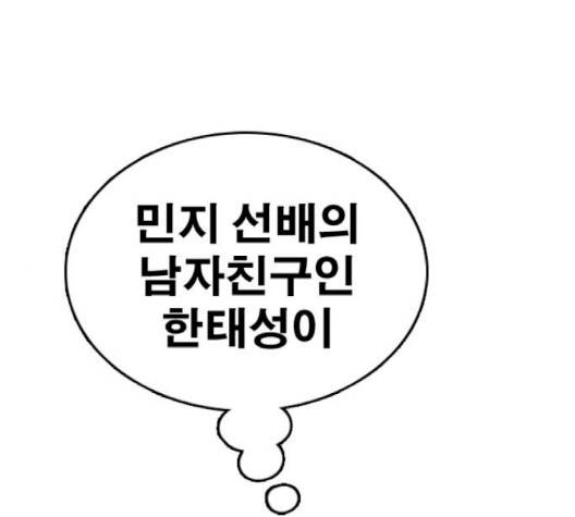 프리드로우 352화 1