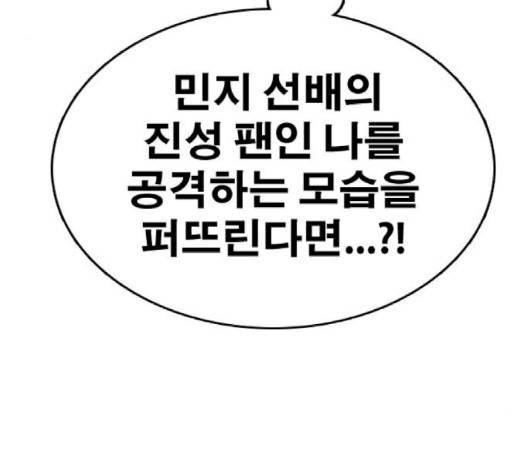 프리드로우 352화 3