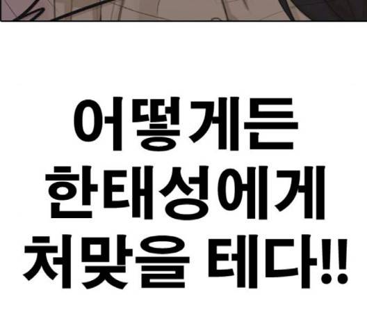프리드로우 352화 7