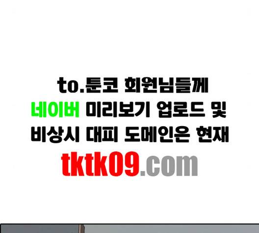 프리드로우 352화 8