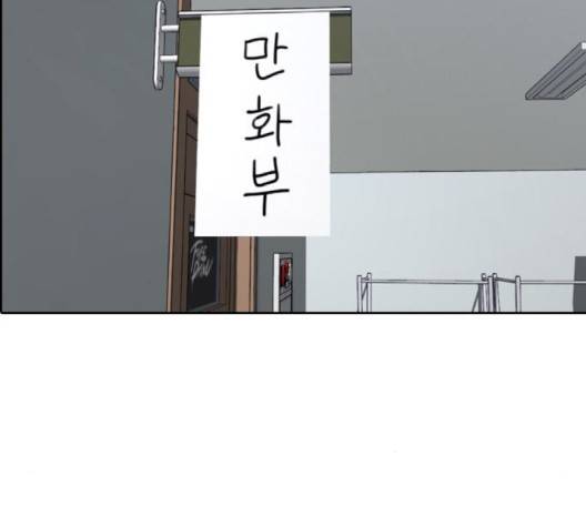프리드로우 352화 9