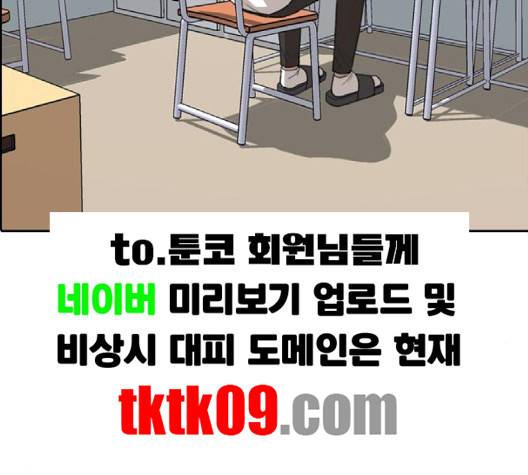 프리드로우 352화 11