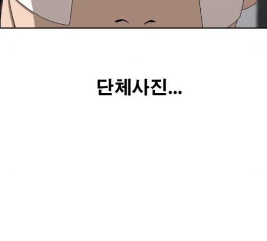 프리드로우 352화 17