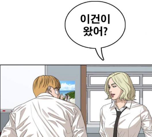 프리드로우 352화 18