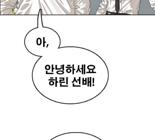 프리드로우 352화 19