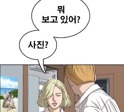 프리드로우 352화 20
