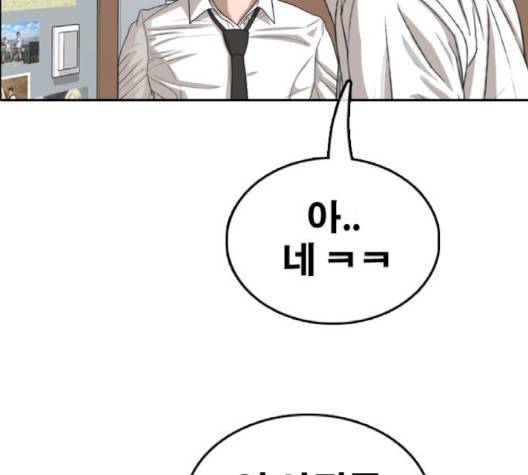 프리드로우 352화 21