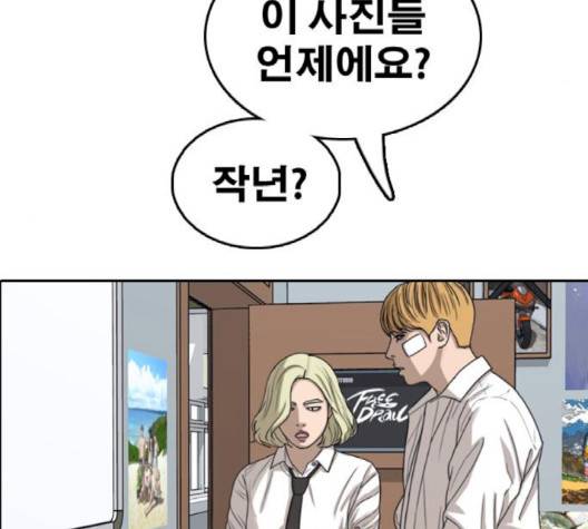 프리드로우 352화 22