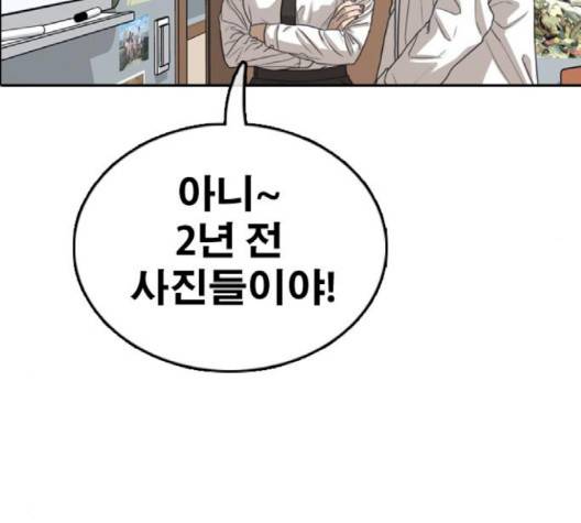 프리드로우 352화 23