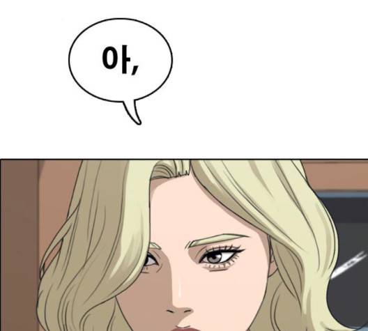 프리드로우 352화 24
